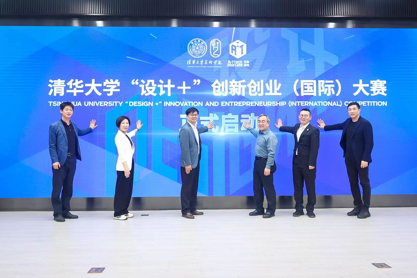 20240427-99久久久久久久无码|99精品久久99久久久久|亚洲国产成人精品无码一区二区|99久久久无码国产精品免费人妻设计 大赛启动-美术学院-启动照片.jpg