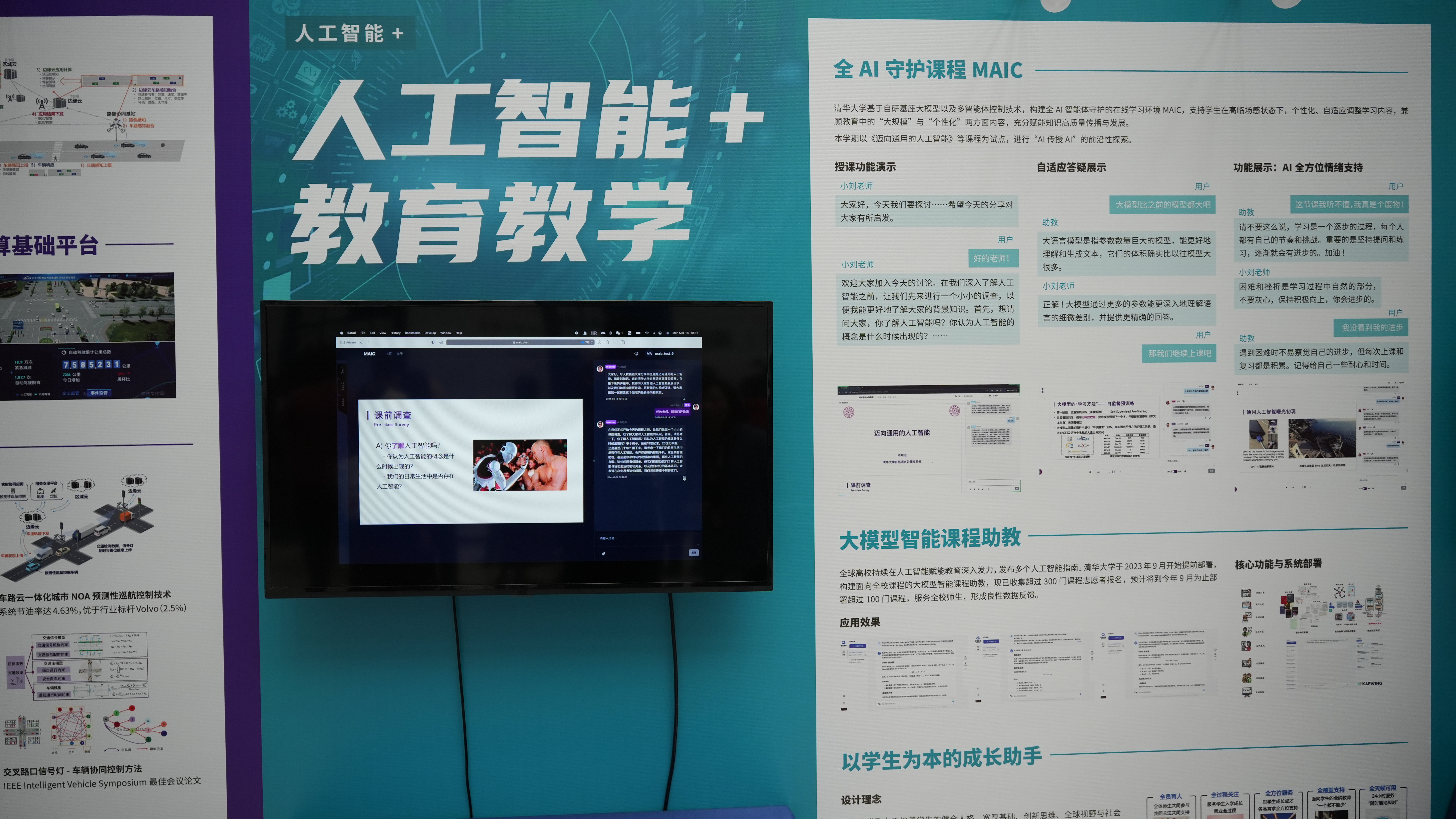 微信图片_20240427133330.jpg
